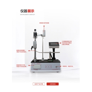 塑料瓶壁厚測厚儀 CHY-B2